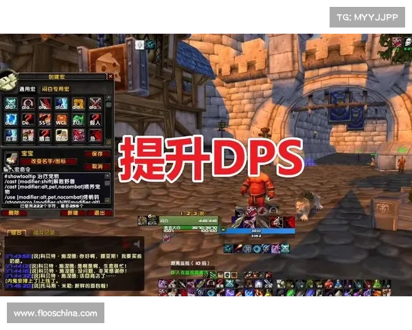 魔兽世界技能快捷键隐藏攻略：巧妙操作，轻松掌握